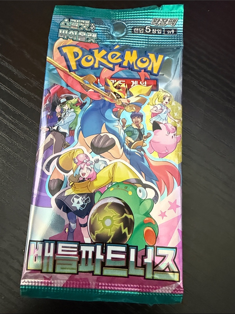 Pokemon sv9 Battle Partners (Journey Together) Korean Version (NWT)